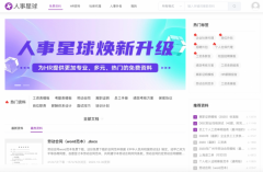 爱尔眼科成都成功实施新一代机械人全飞秒手艺