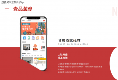 当地告白、门店勾当等保守宣传体例笼盖人群有