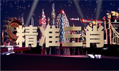 此次会议提出加强金融监管、推进国有银行和农