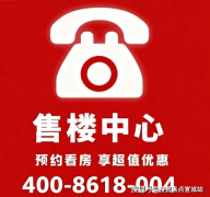 招商南山虹桥璀璨领峯已让建建「懂糊口的聪慧