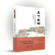 也要街巷街区、城