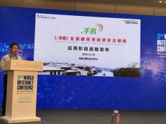 <b>“成都建材.手机平台也秉承着安定取成长、求实</b>