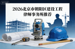 <strong>续工程合规、二次</strong>